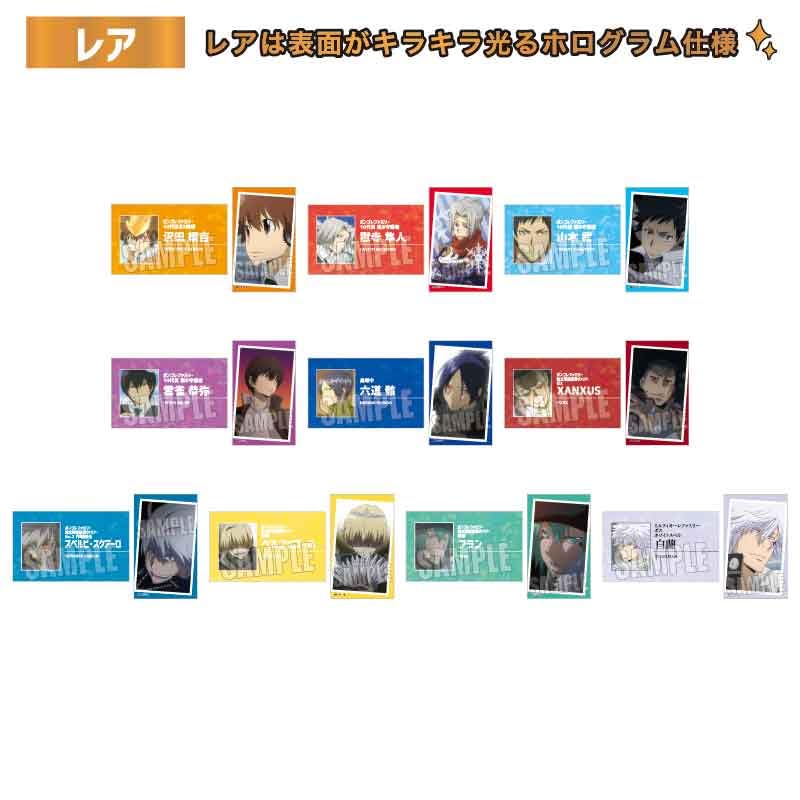 家庭教師ヒットマンREBORN CCG カード　確認用② Amazon.co.jp: 家庭教師ヒットマンREBORN リボーン CCG